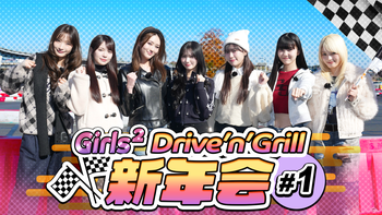 隅谷百花の動画・MV | CL - LDH所属アーティストの動画・MV視聴サービス