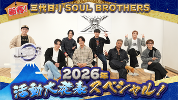 山下健二郎が24karatsカーラッピングに初挑戦！ 2019/7/5(金)三代目 J
