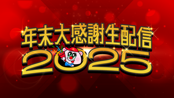 加納嘉将の動画・MV | CL - LDH所属アーティストの動画・MV視聴サービス