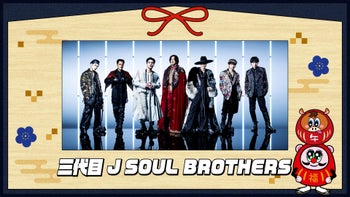 今市隆二の動画・MV | CL - LDH所属アーティストの動画・MV視聴サービス