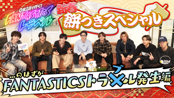 居酒屋えぐざいる in 兵庫 Part1 2025/11/9(日) | CL - LDH所属