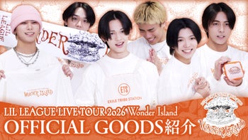 LILLEAGUE まとめ売り LIL LEAGUE LIVE TOUR 2026 