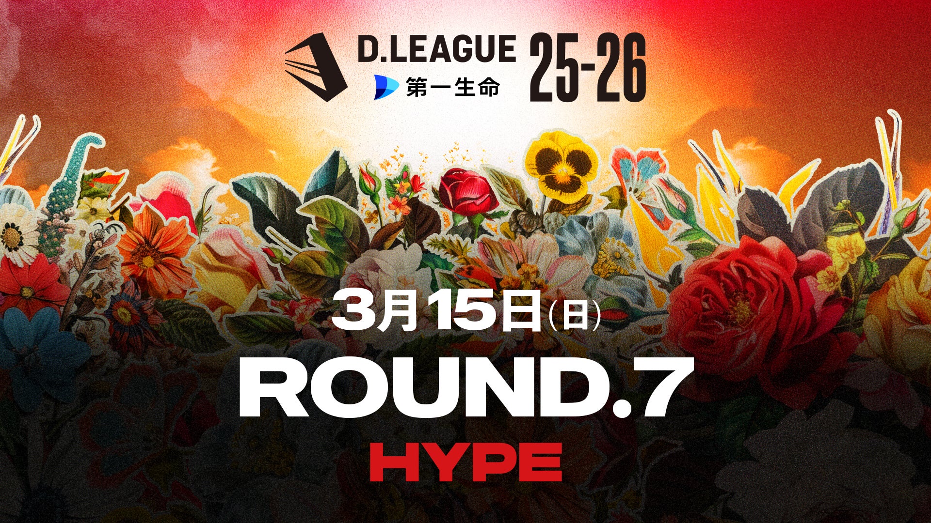 D.LEAGUE 25-26 トレカ 地獄 キラ
