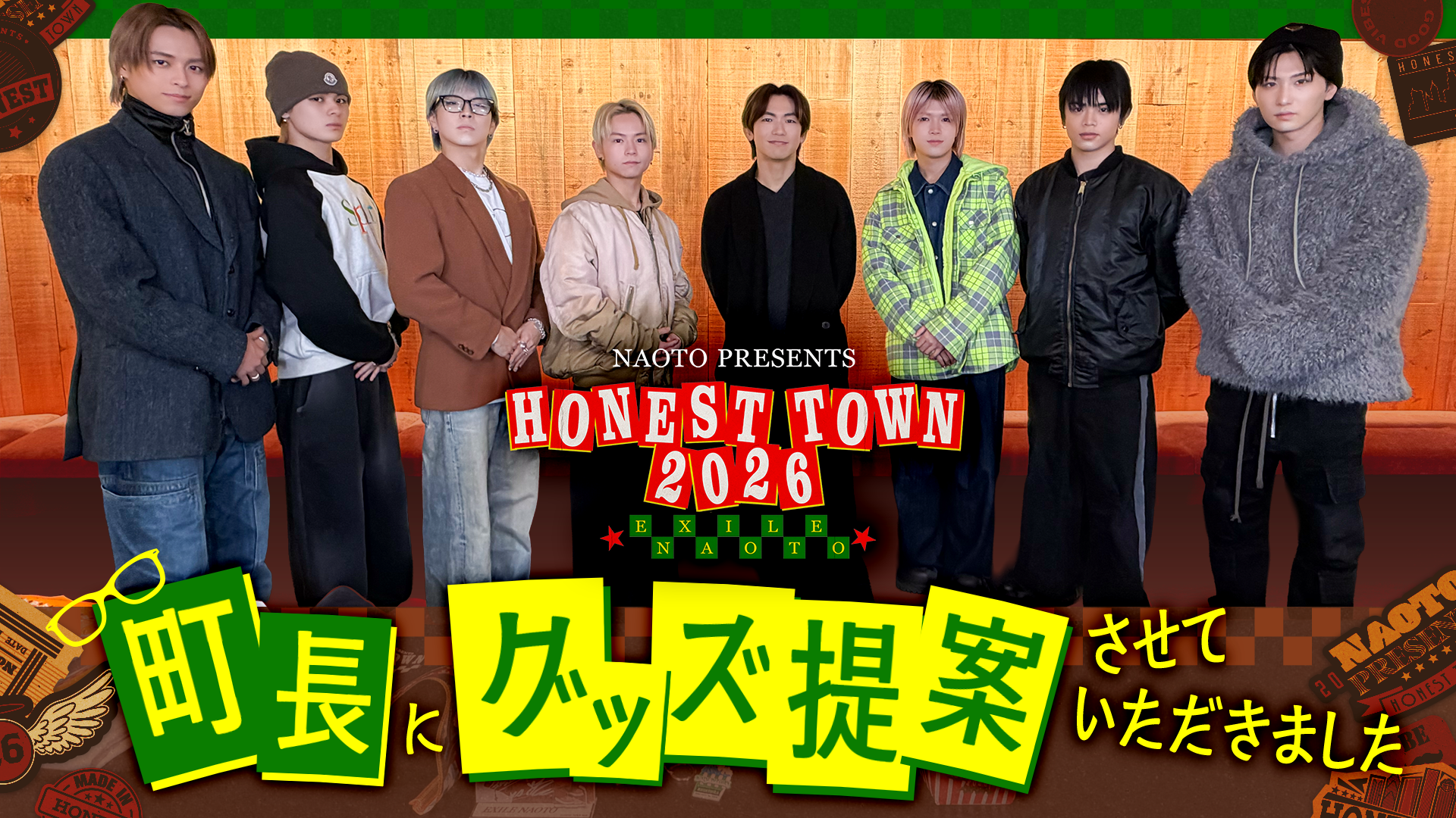 NAOTO PRESENTS HONEST TOWN 2026 〜町長にグッズ提案させていただき
