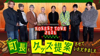 岩田剛典よりメッセージ到着『Takanori Iwata LIVE TOUR 2024 