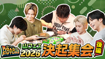 岩田剛典よりメッセージ到着『Takanori Iwata LIVE TOUR 2024 