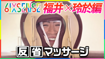 数原龍友 × NO PAIN NO GAIN 第5弾！グッズ紹介！2024/10/5(土) | CL