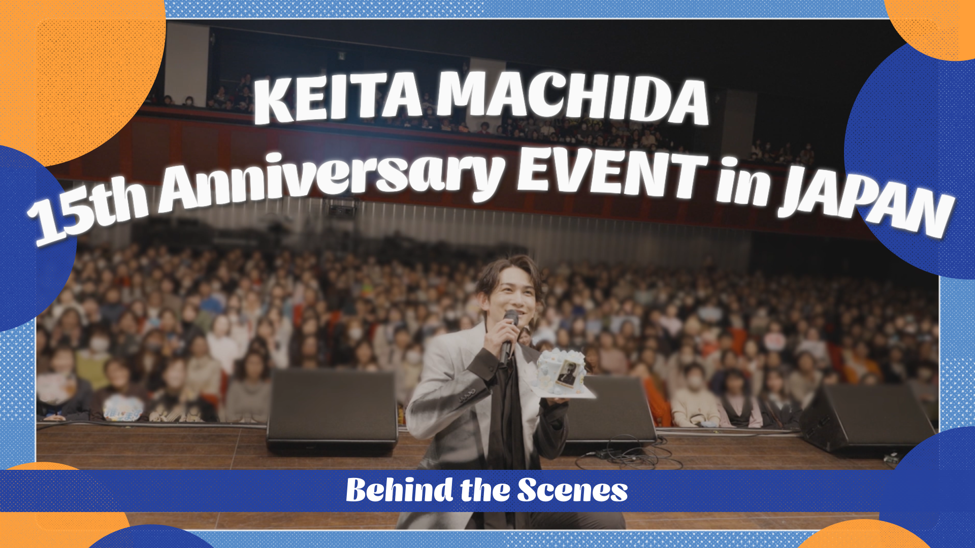 KEITA MACHIDA 15th Anniversary EVENT in JAPAN』Behind the Scenes