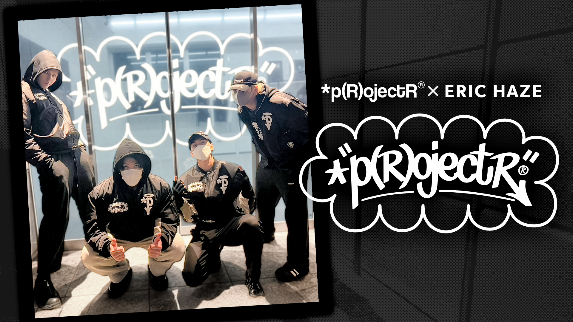 *p(R)ojectR® × ERIC HAZE COLLECTION Eric Haze × *p(R)ojectR® COLLABORATION COLLECTION』POP-UP開催記念