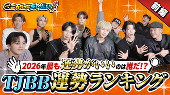 Xmas Bouquet】片寄涼太×TAKI ライブ密着 〜フラスタを「届ける」側と