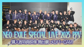 NEO EXILE SPECIAL LIVE 2025 PPV（2025年12月26日放送分） | CL - LDH