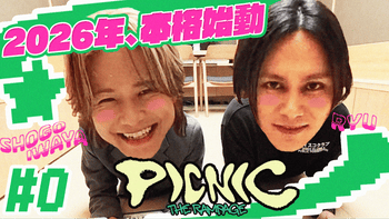 THE BLACK BOX - 岩谷翔吾 | CL - LDH所属アーティストの動画・MV視聴