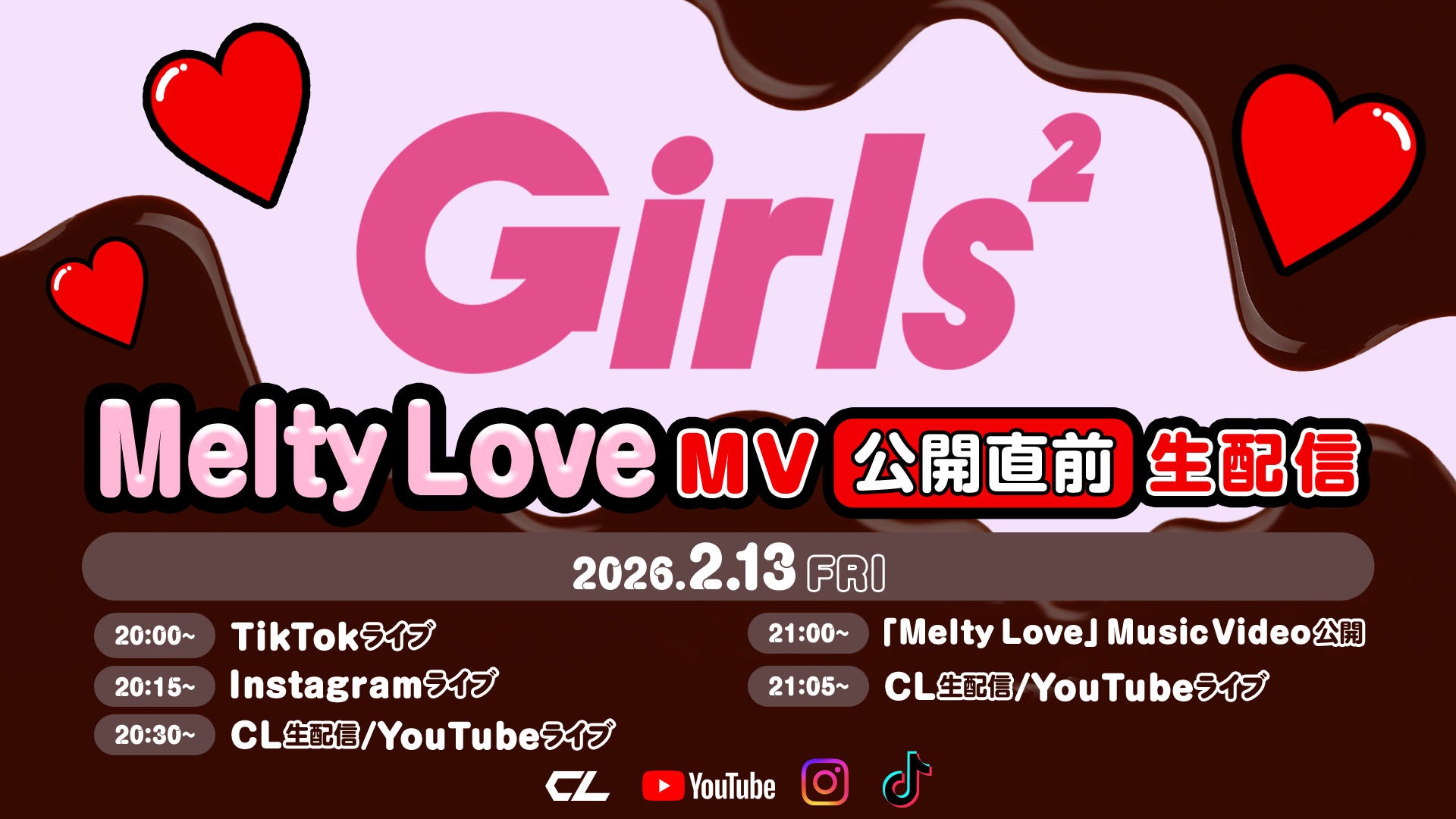 Girls2 　Melty Love CD　(LIVE盤)(MV盤)新品おまけ Girls² Melty Love LIVE盤 CD+DVD - メルカリ