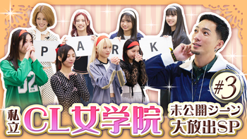 Girls² 5th Anniversary 『We are Girls² -The Live-』グッズ紹介