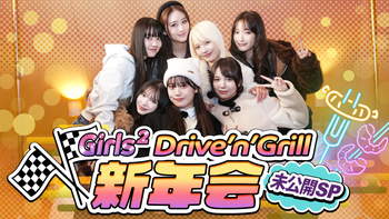 小川桜花の動画・MV | CL - LDH所属アーティストの動画・MV視聴サービス