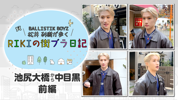 BALLISTIK BOYZ from EXILE TRIBEの投稿 | CL - LDH所属アーティストの