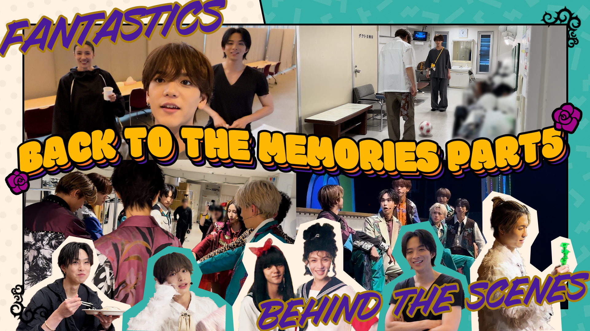 ミュージシャン FANTASTICS backtothememories BTTM BACK TO THE MEMORIES PART2」公式サイト