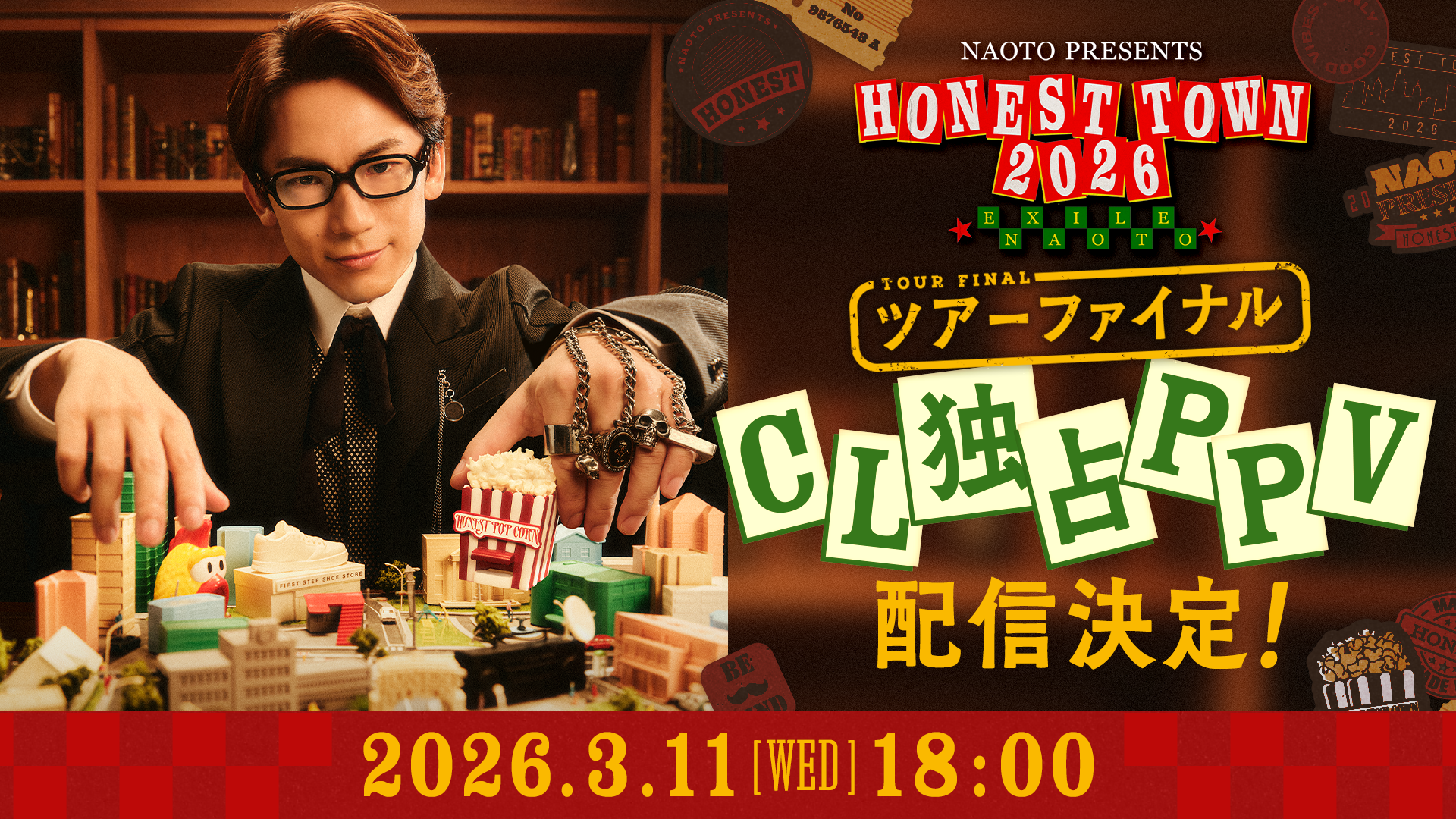 NAOTO PRESENTS HONEST TOWN 2026』ツアーファイナル PPV配信（2026年3
