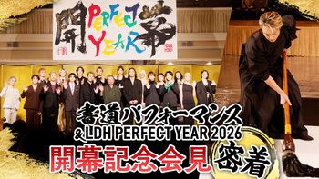 KID PHENOMENON -Letter of Promise- 鈴木瑠偉 編 2023/6/21(水) | CL