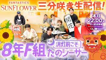 ゆゆさま。5点。お揃違い風☆3/7☆宮城　ナチュラルフラワーバルーン 第2回SNS拡散祭優勝企画】ゆせれや、ハワイへ行く。#3 2024/3/30(土