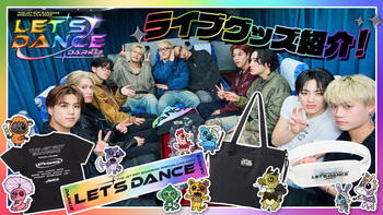 石川晃多 LDH EXPO マフラータオル 50 Questions for THE JET BOY BANGERZ 』〜NOSUKE→石川晃多〜 2023/7