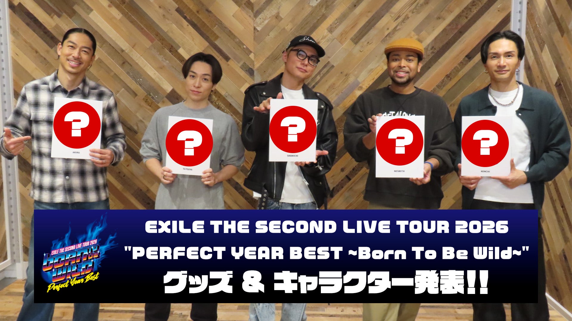 くま☆くま  EXILE THE SECOND EXILE THE SECOND LIVE TOUR 2026 