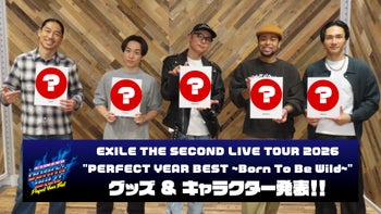 EXILE THE SECOND LIVE TOUR 2026 