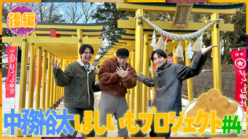 片寄涼太の動画・MV | CL - LDH所属アーティストの動画・MV視聴サービス