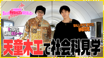 小森隼の動画・MV | CL - LDH所属アーティストの動画・MV視聴サービス