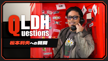 LDH QuestionS】中村竜大への質問 | CL - LDH所属アーティストの動画