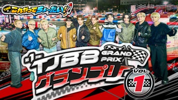 石川晃多 LDH EXPO マフラータオル 50 Questions for THE JET BOY BANGERZ 』〜NOSUKE→石川晃多〜 2023/7