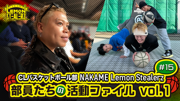 NAKAME Lemon Stealerz | CL - LDH所属アーティストの動画・MV視聴サービス