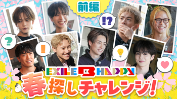 FANTASTICS FC EVENT『ゆせそたフェス』密着＆CLミニ企画『ゆせの誕生