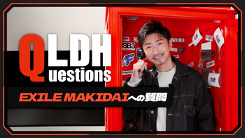 LDH QuestionS】中村竜大への質問 | CL - LDH所属アーティストの動画
