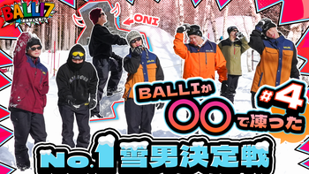 50 Questions for BALLISTIK BOYZ〜奥田力也〜 2021/9/3(金)BALLISTIK