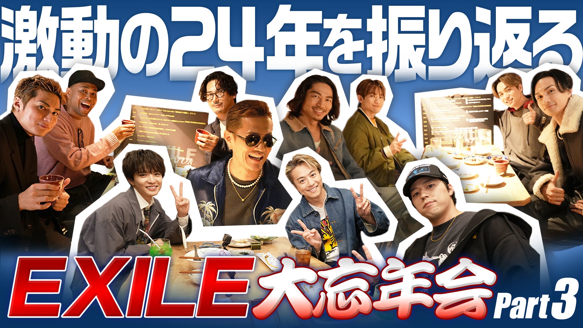 値下げ！EXILE EXILE - ✨値下げ✨【EXILE】THE GENERATION ～ふたつの唇～（DVD付