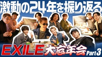 FANTASTICS×ANA】瀬口黎弥の夢のタネ 後編 2023/5/10(水) | CL - LDH