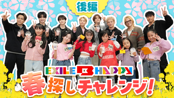 FANTASTICS FC EVENT『ゆせそたフェス』密着＆CLミニ企画『ゆせの誕生