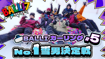 5点セット DODGEBALL KINGDOM THE RAMPAGE GOLD DODGEBALL KINGDOM 〜前半戦〜 | CL - LDH所属アーティストの動画・MV