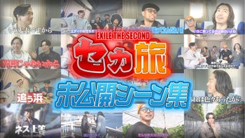 CL26】大人の夏祭り in 居酒屋えぐざいる | CL - LDH所属アーティスト