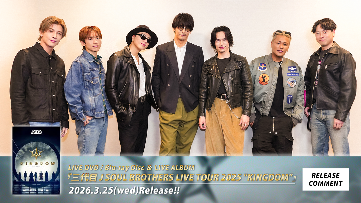 三代目 J SOUL BROTHERS/DVD/LIVETOUR2025 Amazon.co.jp: 三代目 J SOUL BROTHERS LIVE TOUR 2025 