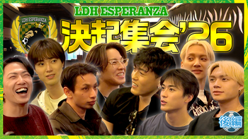 片寄涼太 “Ruban de bouquet” Behind The Scenes 2025/9/1(月) | CL