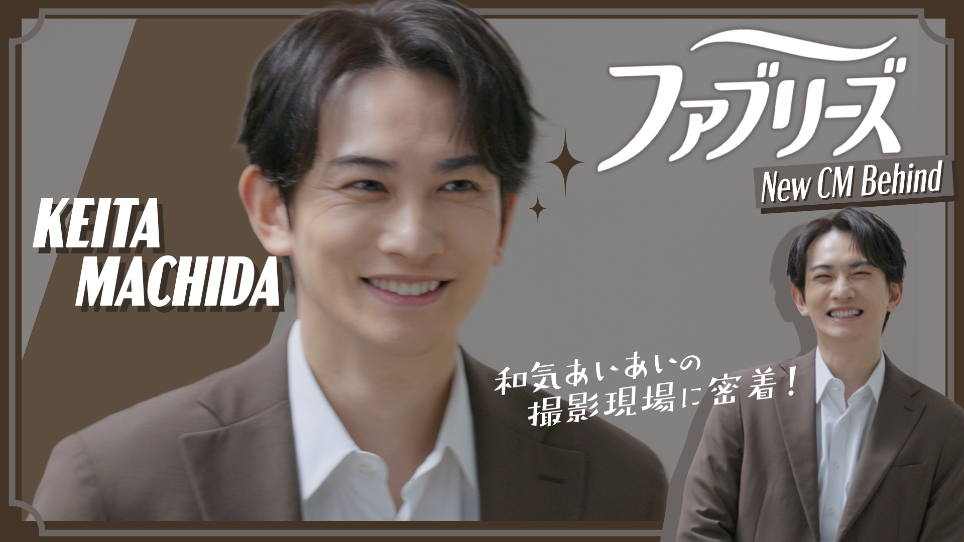 当時のメディア報道・掲載写真