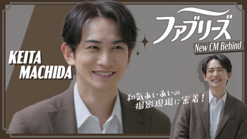 KEITA MACHIDA FAN MEETING 2024 in TAIPEI』 2025/4/28(月) | CL