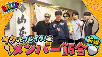 加納嘉将の動画・MV | CL - LDH所属アーティストの動画・MV視聴サービス