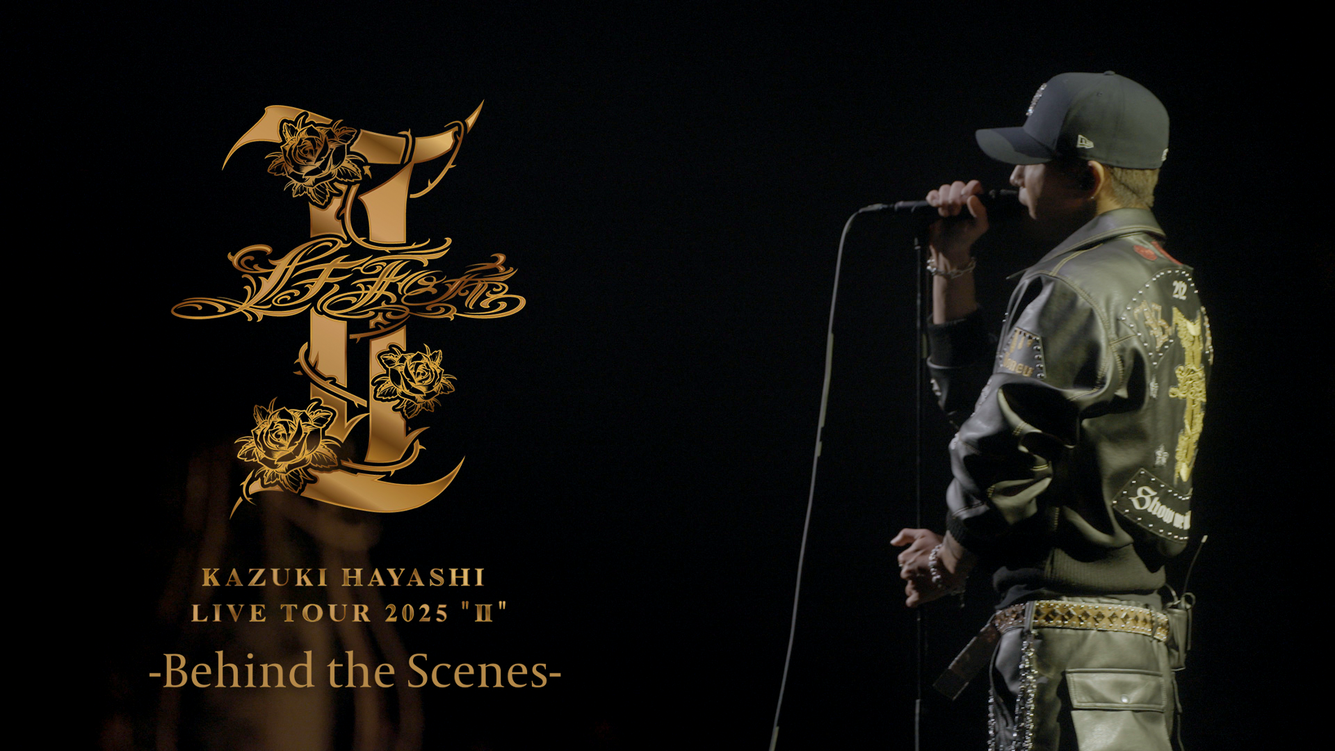 林 和希 LIVE TOUR 2025 