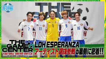 吉野北人NAKAME LEMON STEALERZバスケジャージ背番号8 NAKAME Lemon Stealerzの公式タイムライン | CL - LDH所属アーティスト