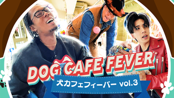 タイ観光スポットツアー 〜後編〜 2024/1/5（金）PSYCHIC FEVER | CL