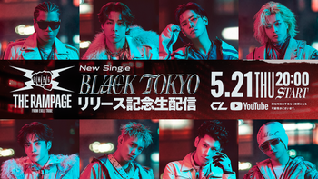 吉野北人の動画・MV | CL - LDH所属アーティストの動画・MV視聴サービス