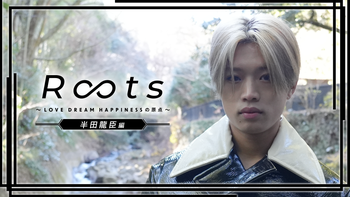 半田龍臣の動画・MV | CL - LDH所属アーティストの動画・MV視聴サービス